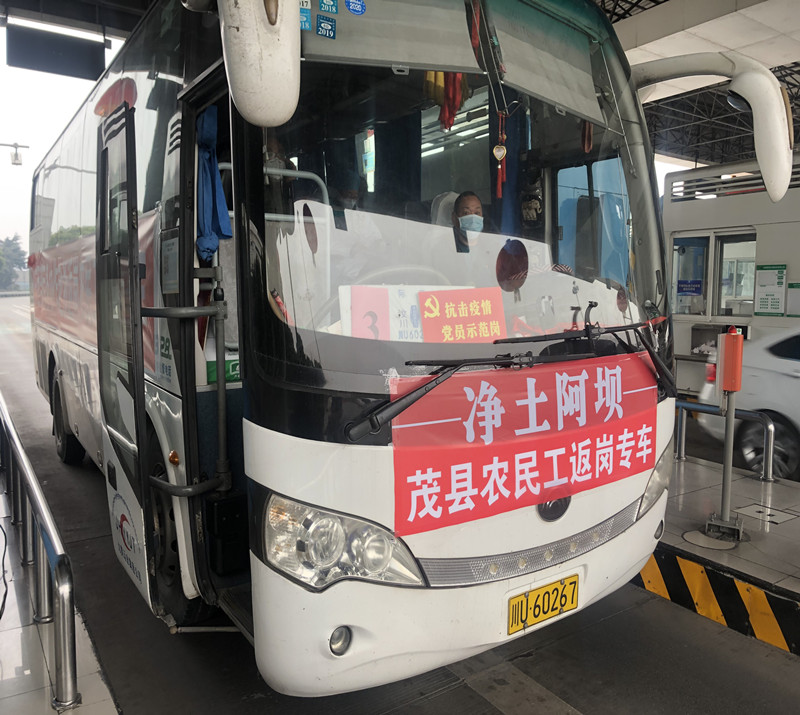 成灌高速：送你一路春風(fēng)-配圖2_副本.jpg