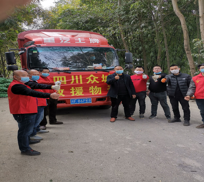 20200226豈曰無衣 與子同袍 成溫邛熱心員工為武漢等受災(zāi)地區(qū)捐贈(zèng)近100噸蘿卜9_副本.jpg