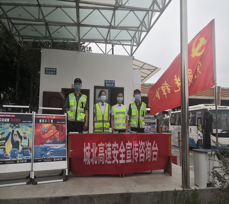 設置安全宣傳咨詢臺_副本.jpg