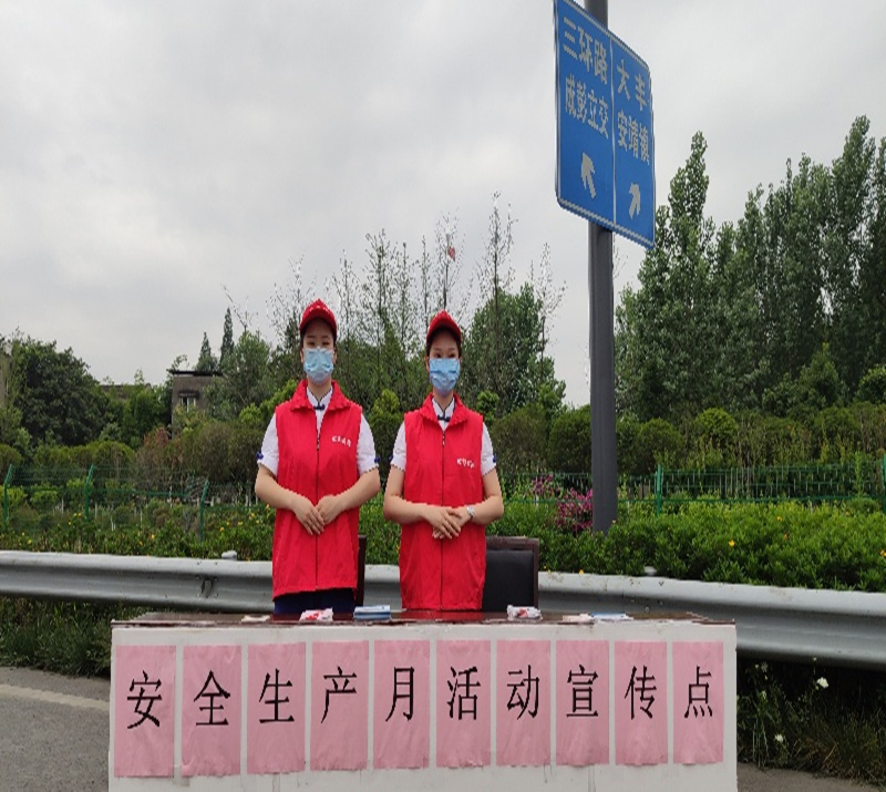 20200617水火不容 關(guān)好防火防爆防汛安全閥門 高速運(yùn)管公司開展安全生產(chǎn)月系列活動(dòng)_副本.jpg