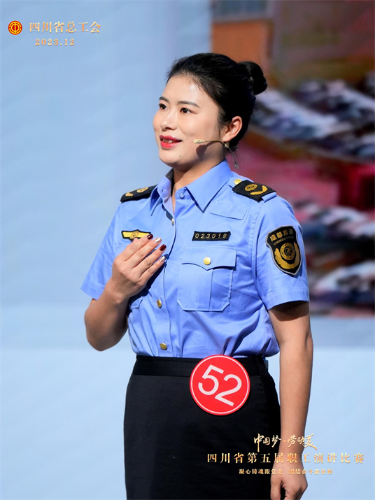 8.多彩交投——高速運(yùn)管公司職工獲四川省第五屆職工演講比賽優(yōu)秀獎1.jpg