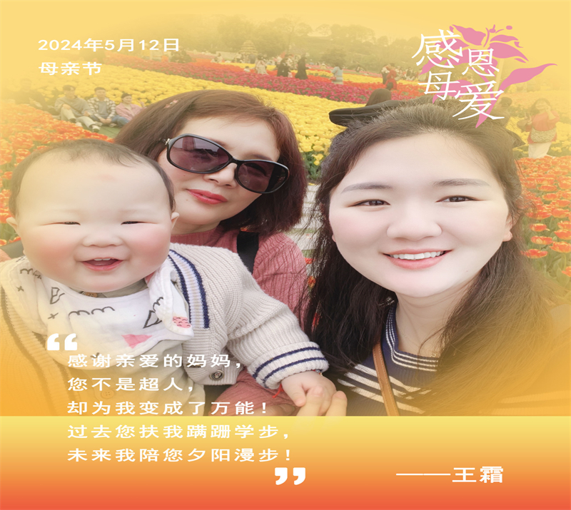微信圖片_20240516120058.jpg