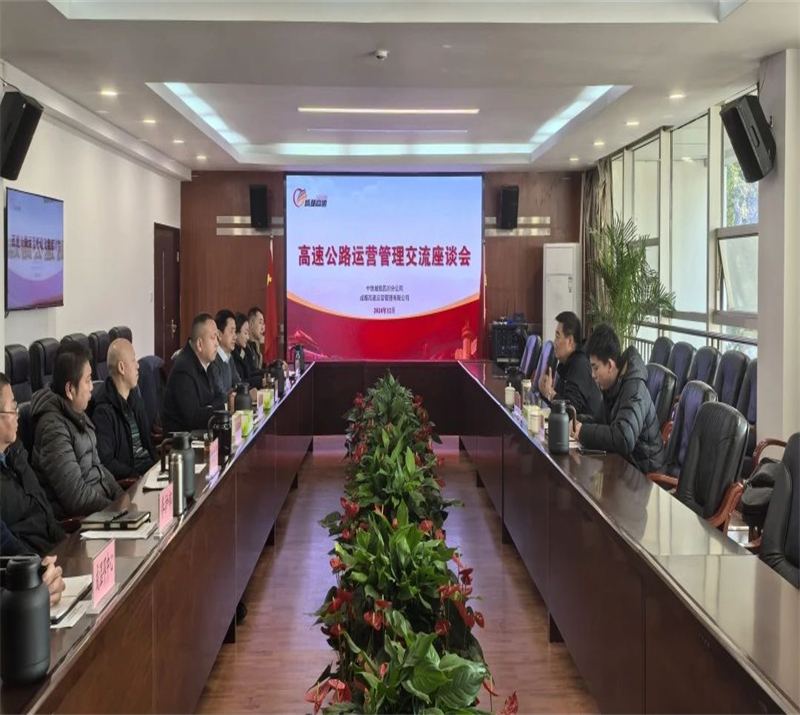 微信圖片_20250114162726.jpg