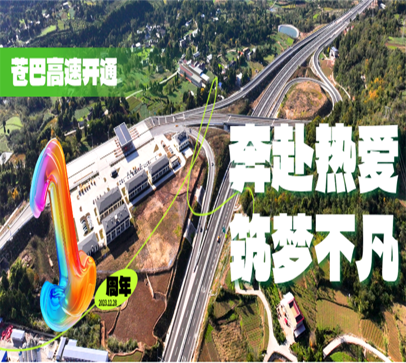 微信圖片_20250114162917.png