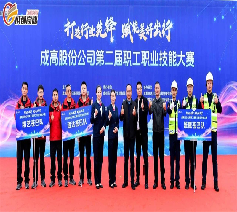微信圖片_20250114162942.jpg