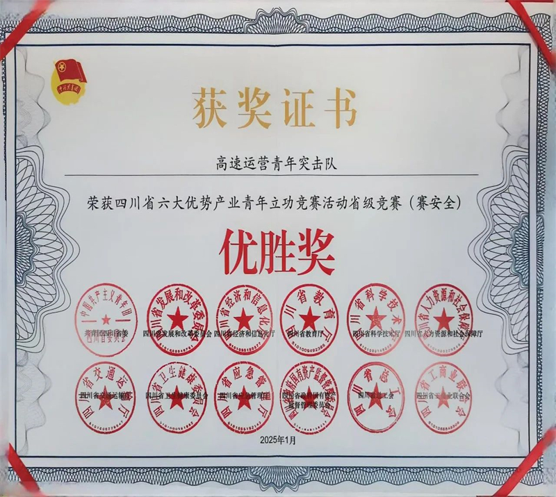 微信圖片_20250115093753.jpg