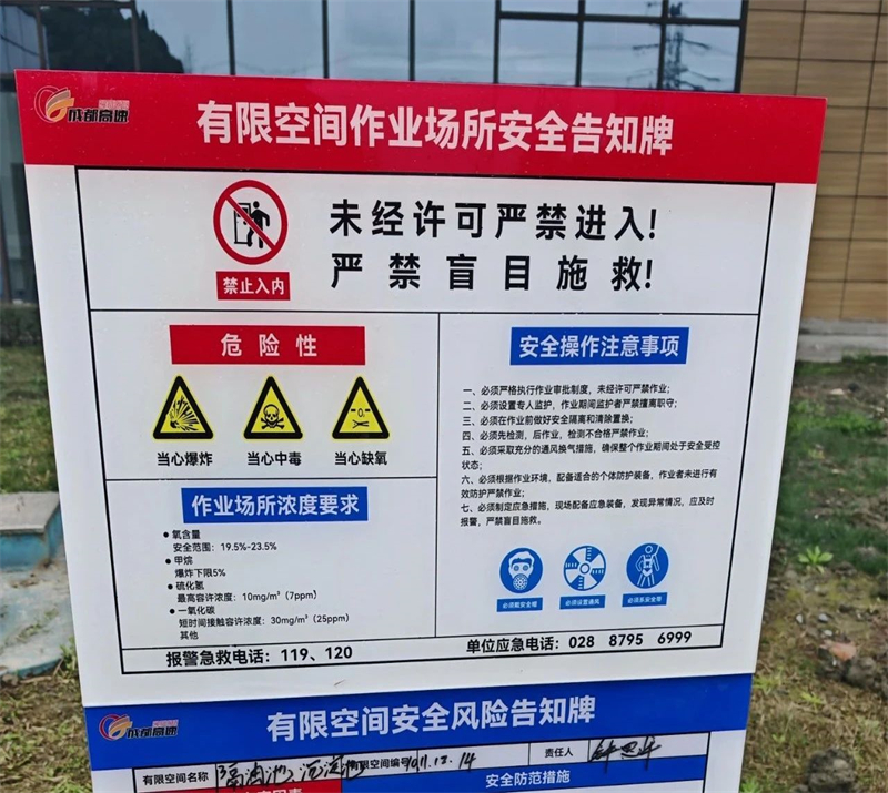 微信圖片_20250504232744.jpg