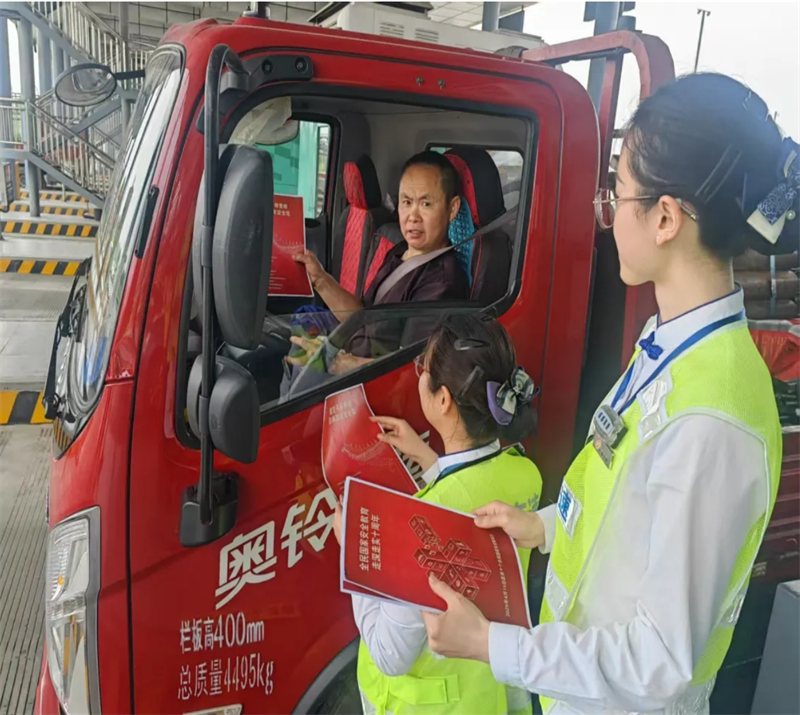 微信截圖_20250505085508.png