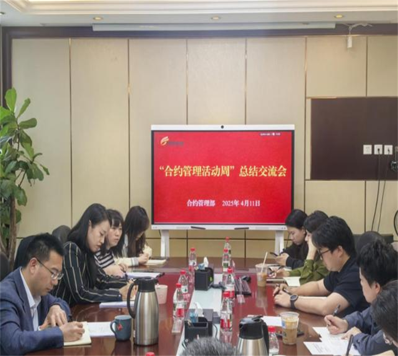 微信圖片_20250505091351.png
